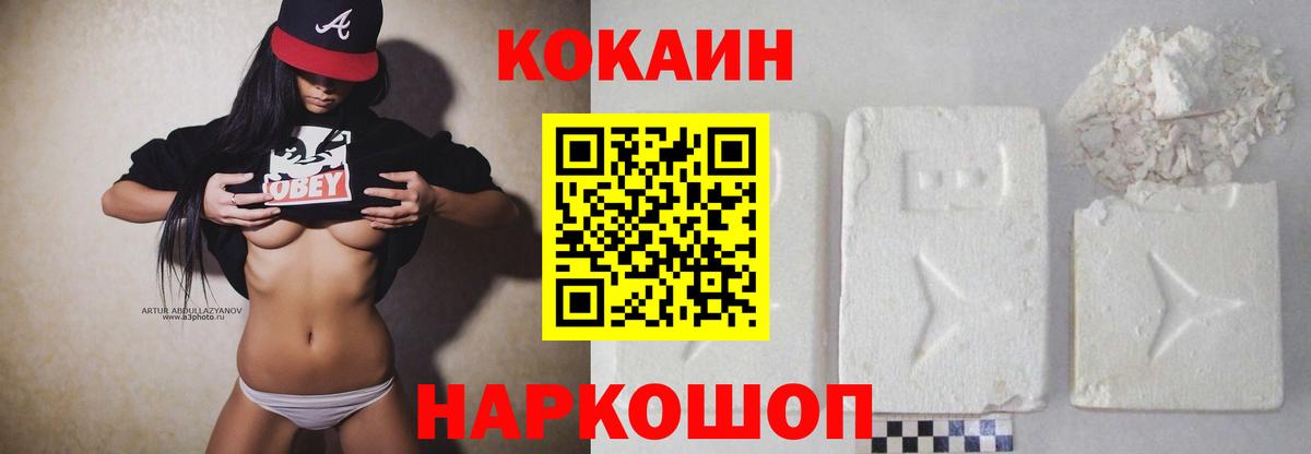 COCAIN Боливия Изобильный
