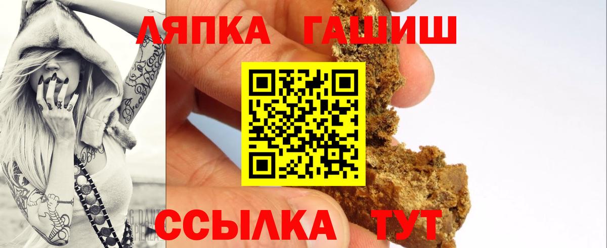 Изобильный  купить закладку  ГАШ  ГАШ гашик  Вход с VPN  Гашиш VHQ 