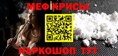 сатива Кунгур