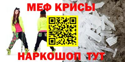 сатива Кунгур