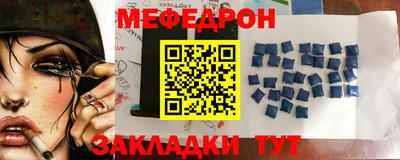 кокаин перу Кумертау