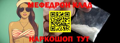 сатива Кунгур