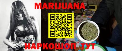 кокаин перу Кумертау