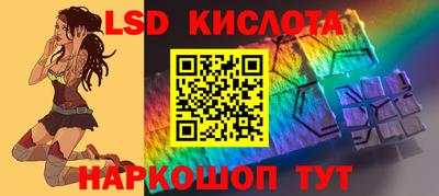 кокаин перу Кумертау