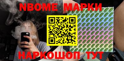 кокаин перу Кумертау