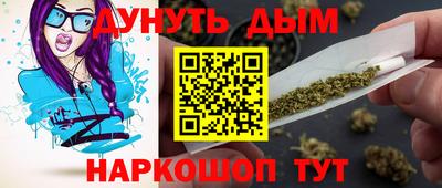 кокаин перу Кумертау