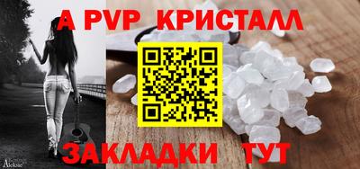кокаин перу Кумертау