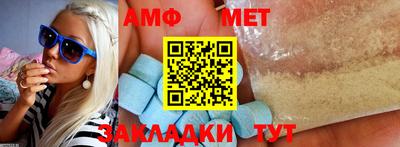 сатива Кунгур