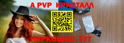 сатива Кунгур
