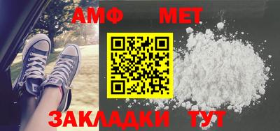 сатива Кунгур