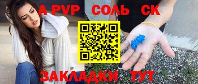 сатива Кунгур