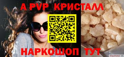 сатива Кунгур