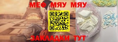 кокаин перу Кумертау