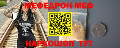сатива Кунгур