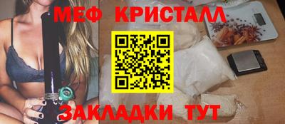 сатива Кунгур