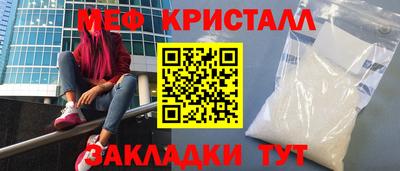 кокаин перу Кумертау