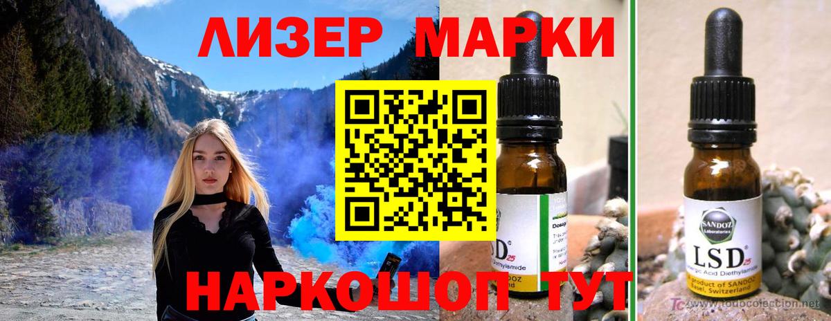 LSD-25 экстази ecstasy  omg маркетплейс  Вход с VPN  Изобильный  ЛСД экстази кислота 