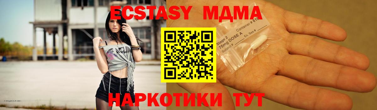Изобильный  MDMA  Вход с VPN  MDMA crystal  MDMA crystal 