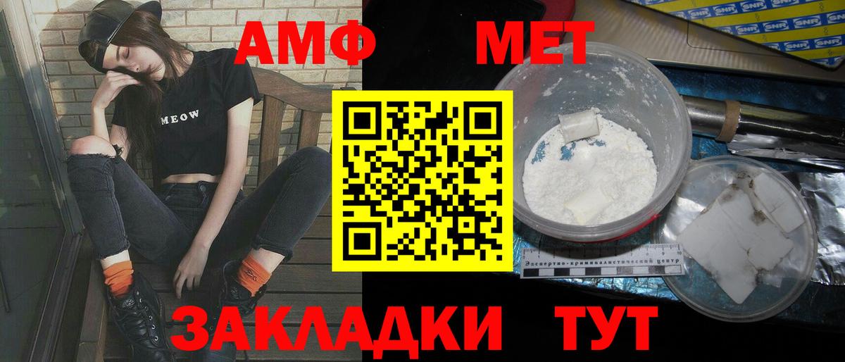 Лсд 25 Изобильный