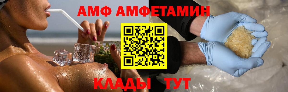 Метамфетамин Methamphetamine  Вход с VPN  Изобильный  Метамфетамин Methamphetamine 