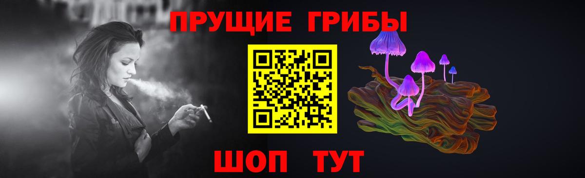 Галлюциногенные грибы Magic Shrooms Изобильный