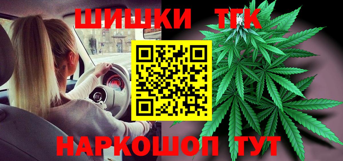МАРИХУАНА тримм Изобильный